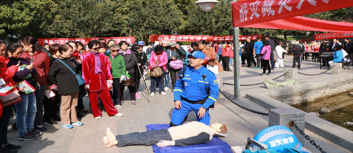 男人女人操B视频免费看大林爱心中心承办 “西城区民政局国际减灾日宣传活动”